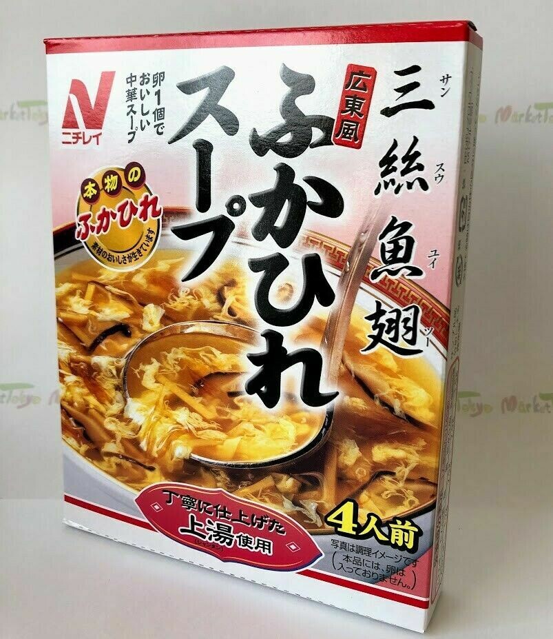 Nichirei, Haifischflossensuppe, Guangdong Style, Retorte verpackt, 4 Portionen