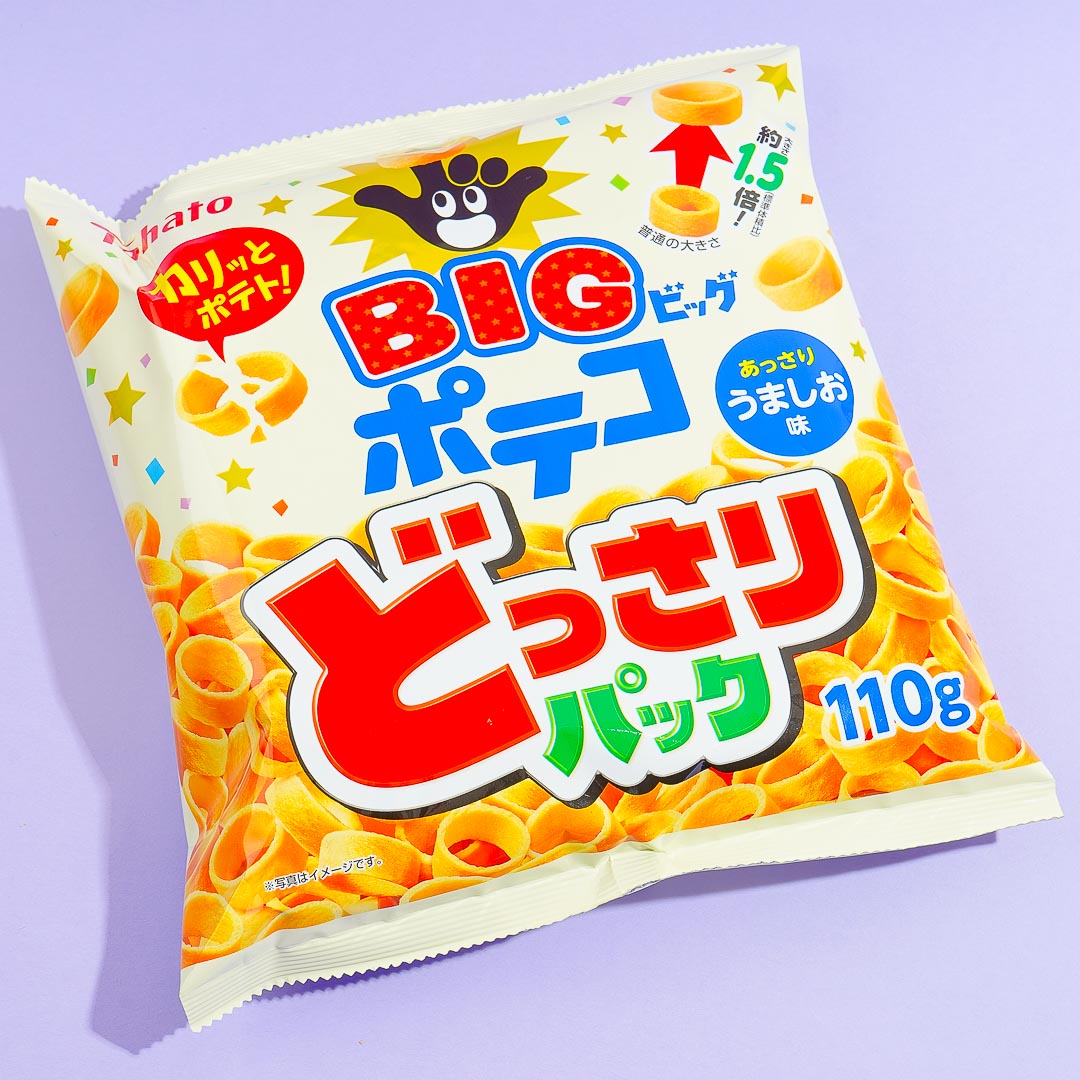 Poteco Kartoffelringe groß Packung – Salty Umashio