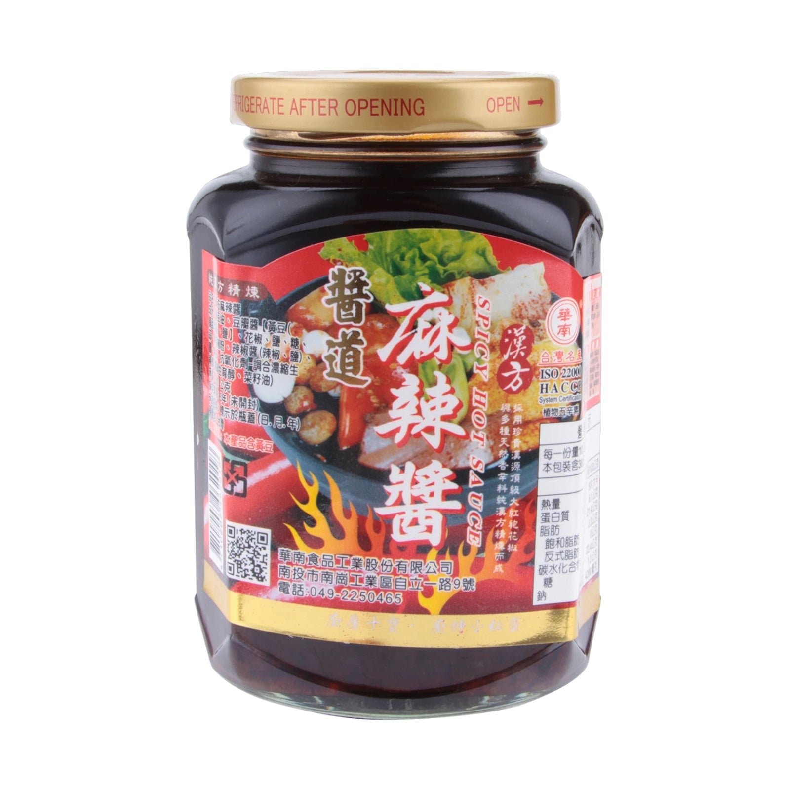 Hwa Nan Essen Würzig Chilisauce