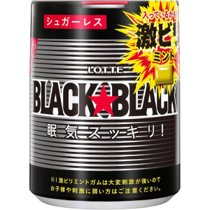 Lotte schwarze schwarze Koffeintabletten Push-Flasche – in Japan – tokyo sakura Mall – 140g