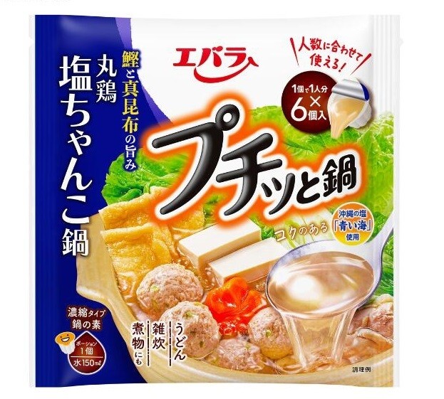 Ebara „Puchitto Nabe“, Hähnchen Shio Chanko, 6 Tassen in 1 Beutel