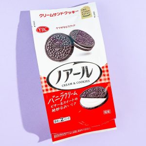 Noir schwarze Kakao-Keks Sandwiches Stand Pack