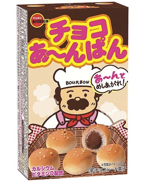 BOURBON, Choco Anpan, 40g, Brot in Beißgröße