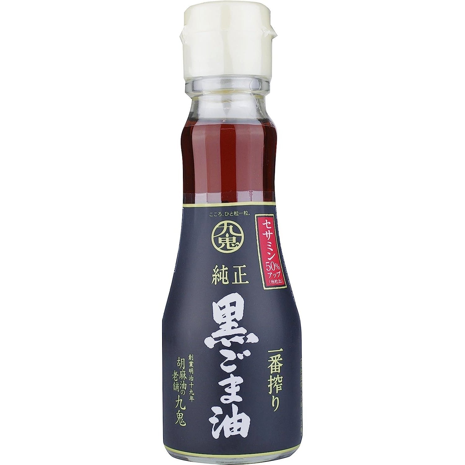 Kuki High Sesamin rein Pressed Schwarz Sesamöl 150g