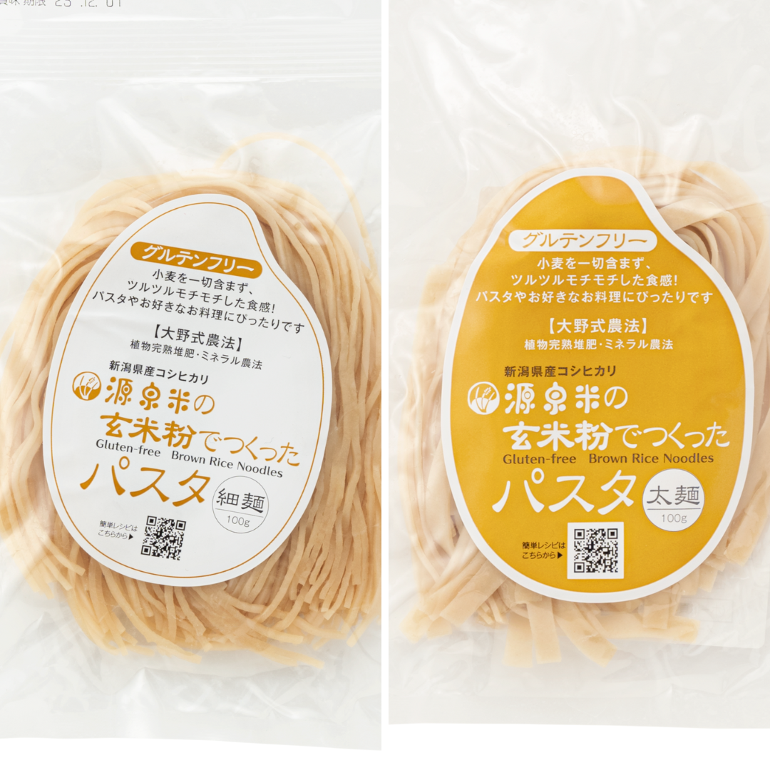 Niigata Koshihikari Spezial-Anbaureis „Gensenmai“ Braun Reis Pasta (Dünne Nudeln / Dicke Nudeln) 100g – Kurumira Shop