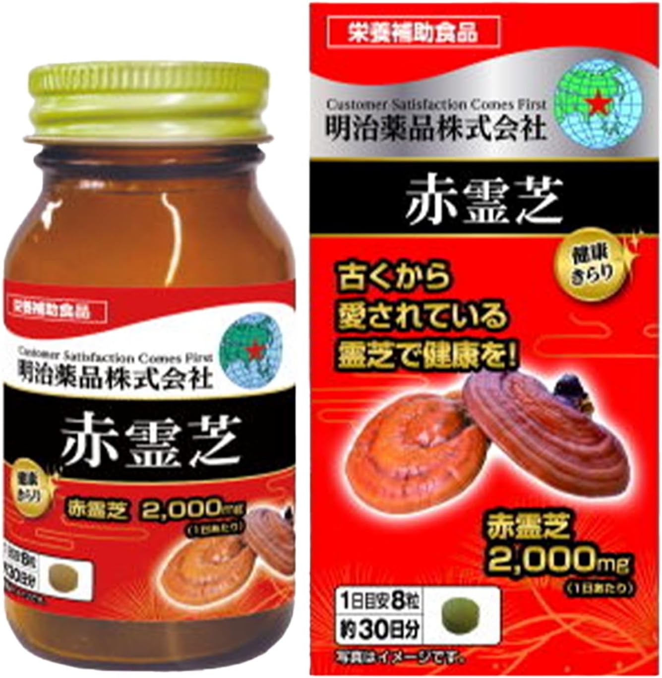 Kenko Kirari Rot Reishi Supplement – 240 Tabletten (8 Tabletten täglich) Hergestellt in JAPAN Meiji Yakuhin