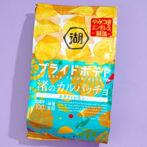 Koikeya Pride Kartoffelchips – Jakobsmuscheln & Zitronenkarpaccio