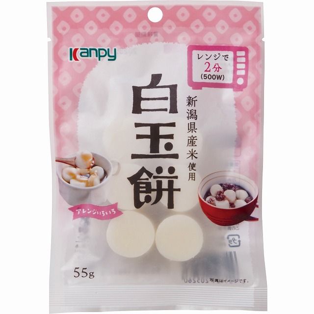 Kanpy, Shiratamamochi, getrockneter Shiratama Mochi, 55g
