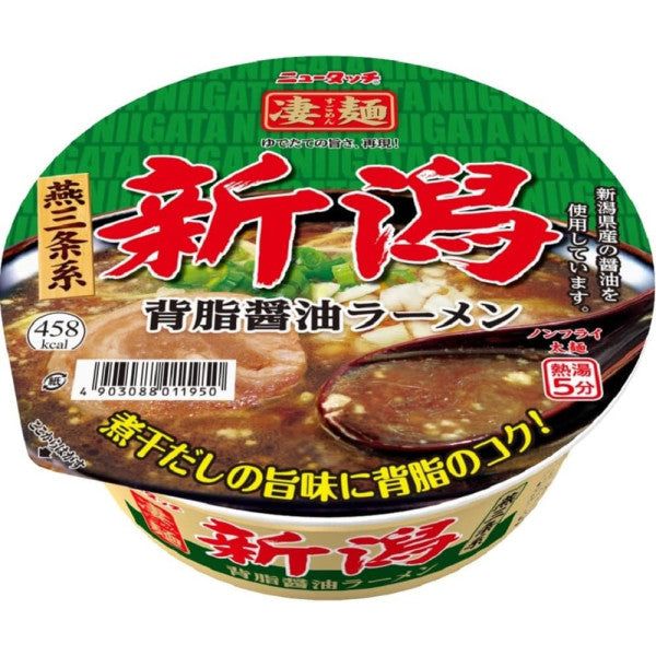 Neu Touch Sugomen Niigata Shoyu Shoyu Instant Noodle Ramen – Tokyo Snack Land