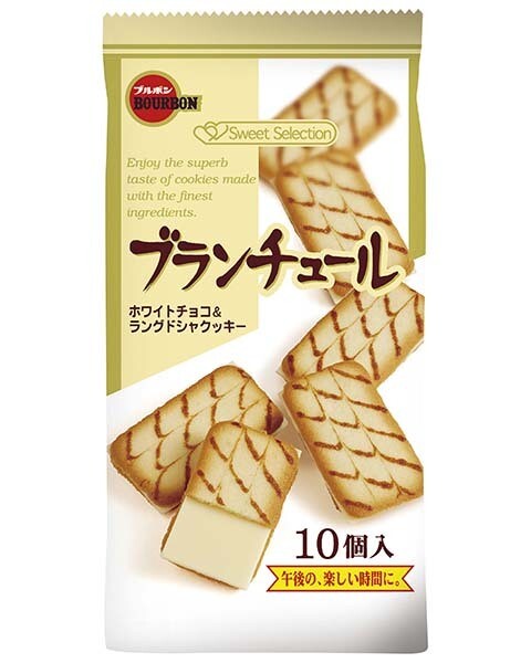 Bourbon “Buranture, Weiß Choco & Milch Choco” 10 Stück in 1 Beutel