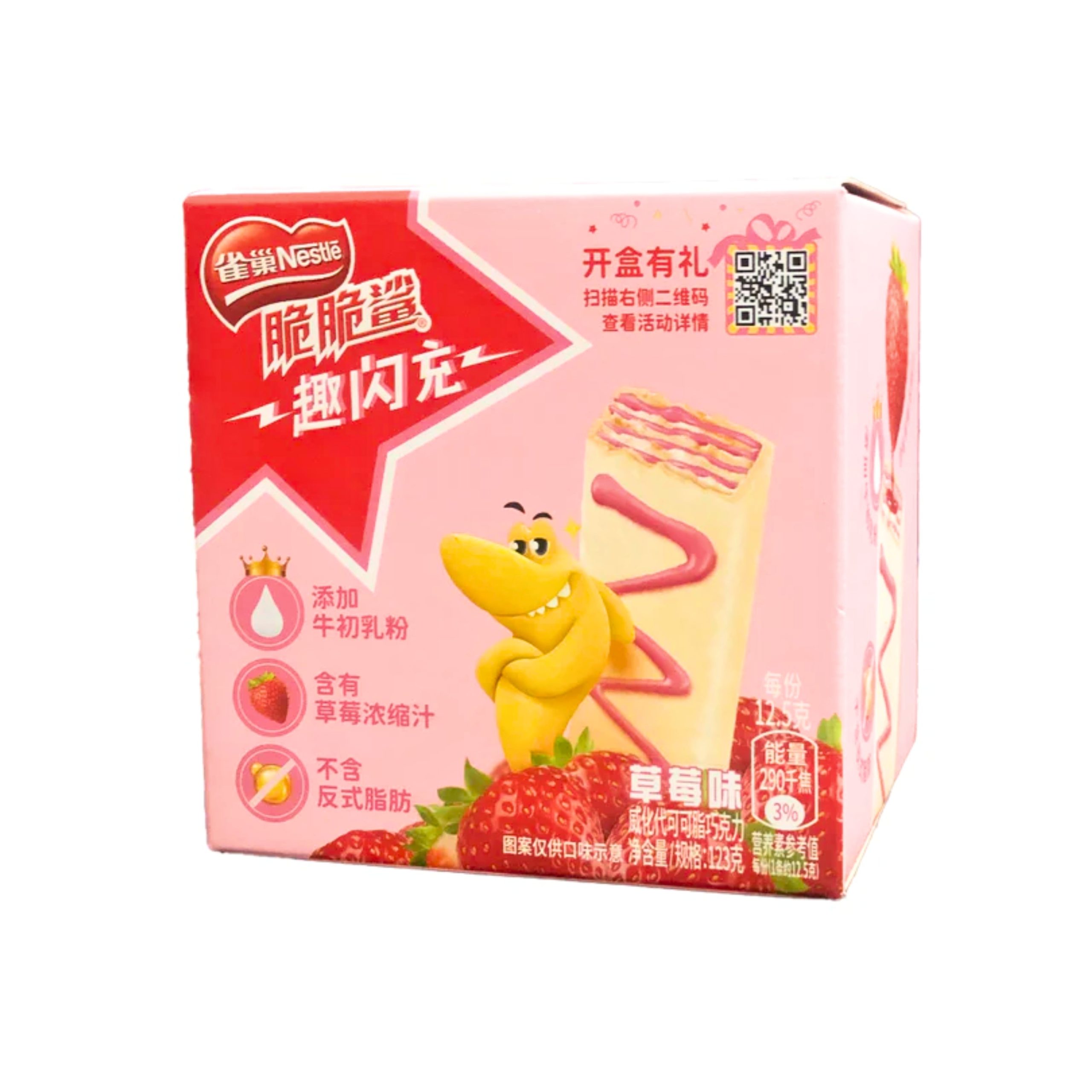 Nestle Schokolade Stick Erdbeere (China)