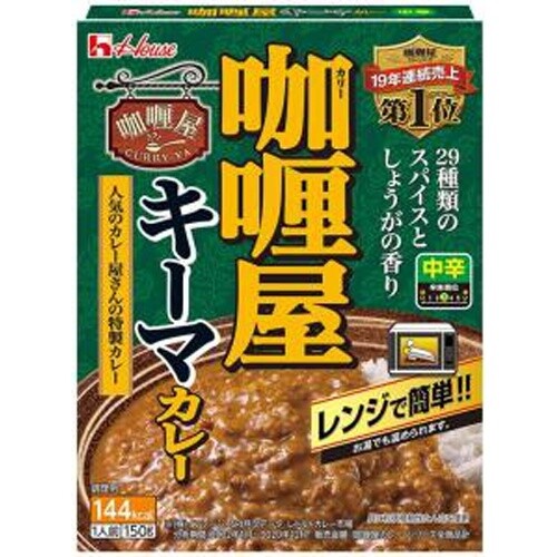 Haus “Curry-Ya, Keema Curry, mittel Hot”, Retortenpackung, 150g