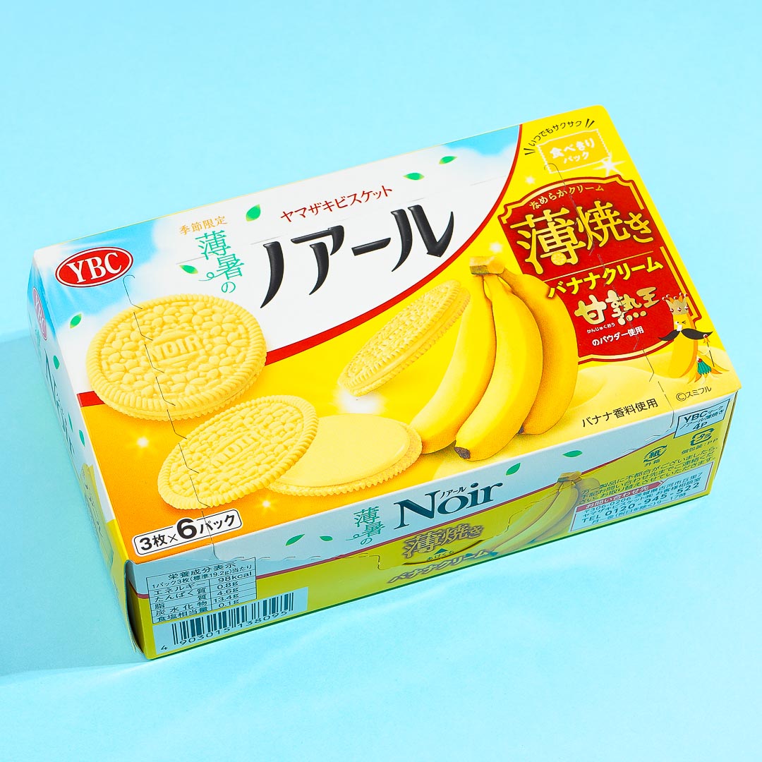YBC Noir dünn Baked Bananencreme Kekse
