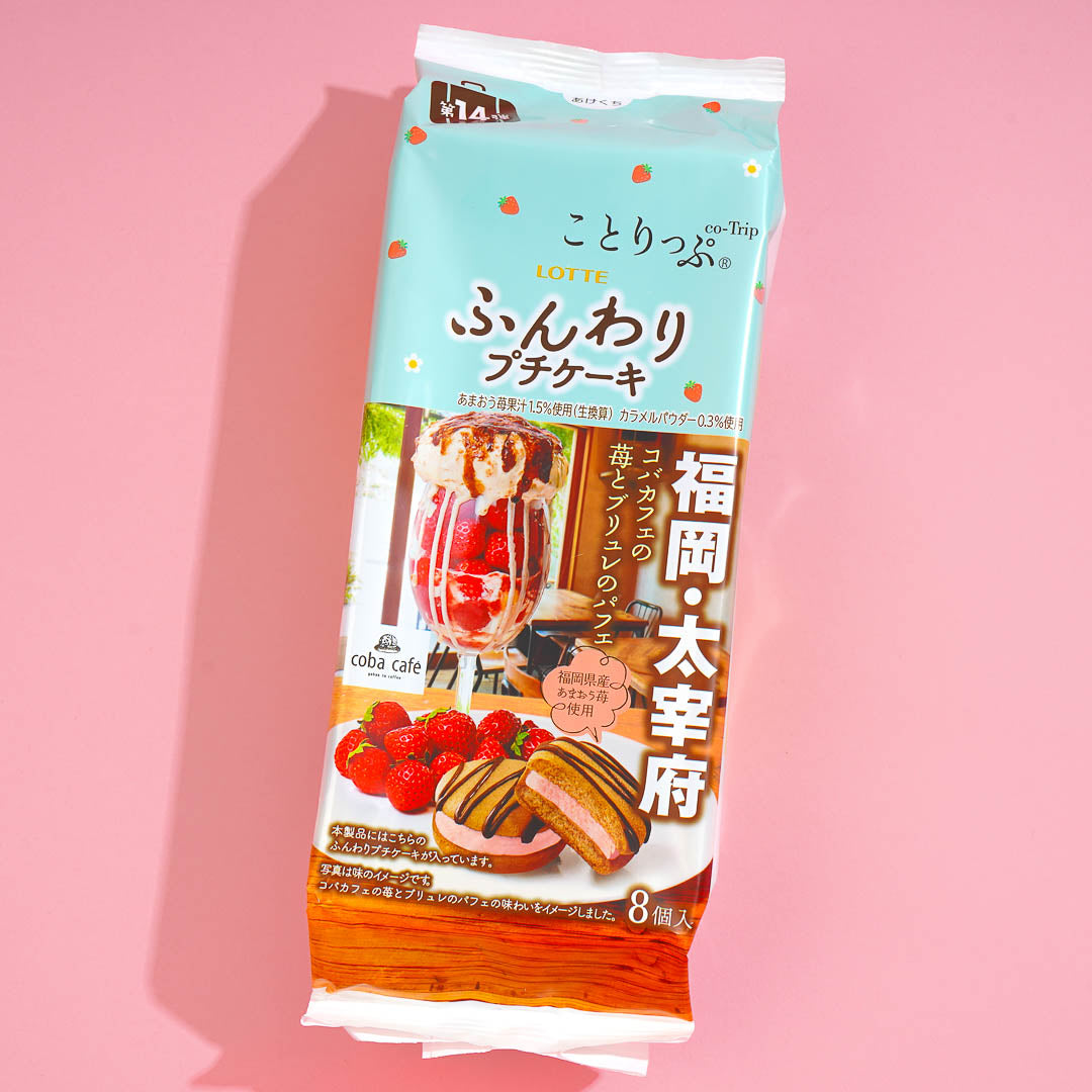 Lotte Co-Trip Petit Kuchen – Coba Cafe
