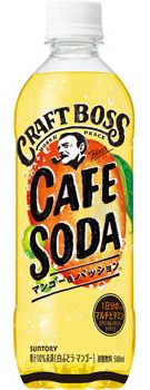 Suntory, Chef, Craft Boss, Cafe Soda, Mango & Passionsfrüchte, glitzernd, 500ml