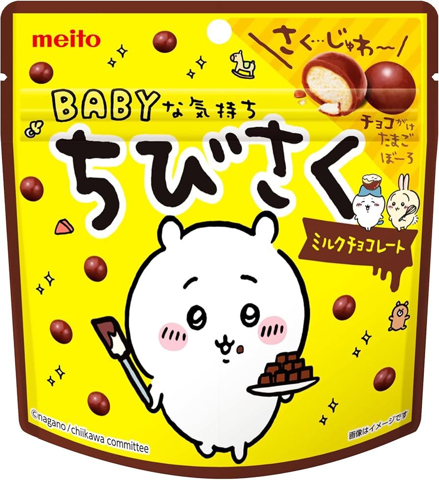 Meito, Chibisaku Milchschokolade, Chiikawa, 42g