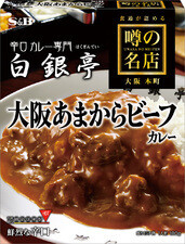S&B, Hakugintei, Osaka Amakara Rindfleisch Curry, Retorte verpackt, 180g