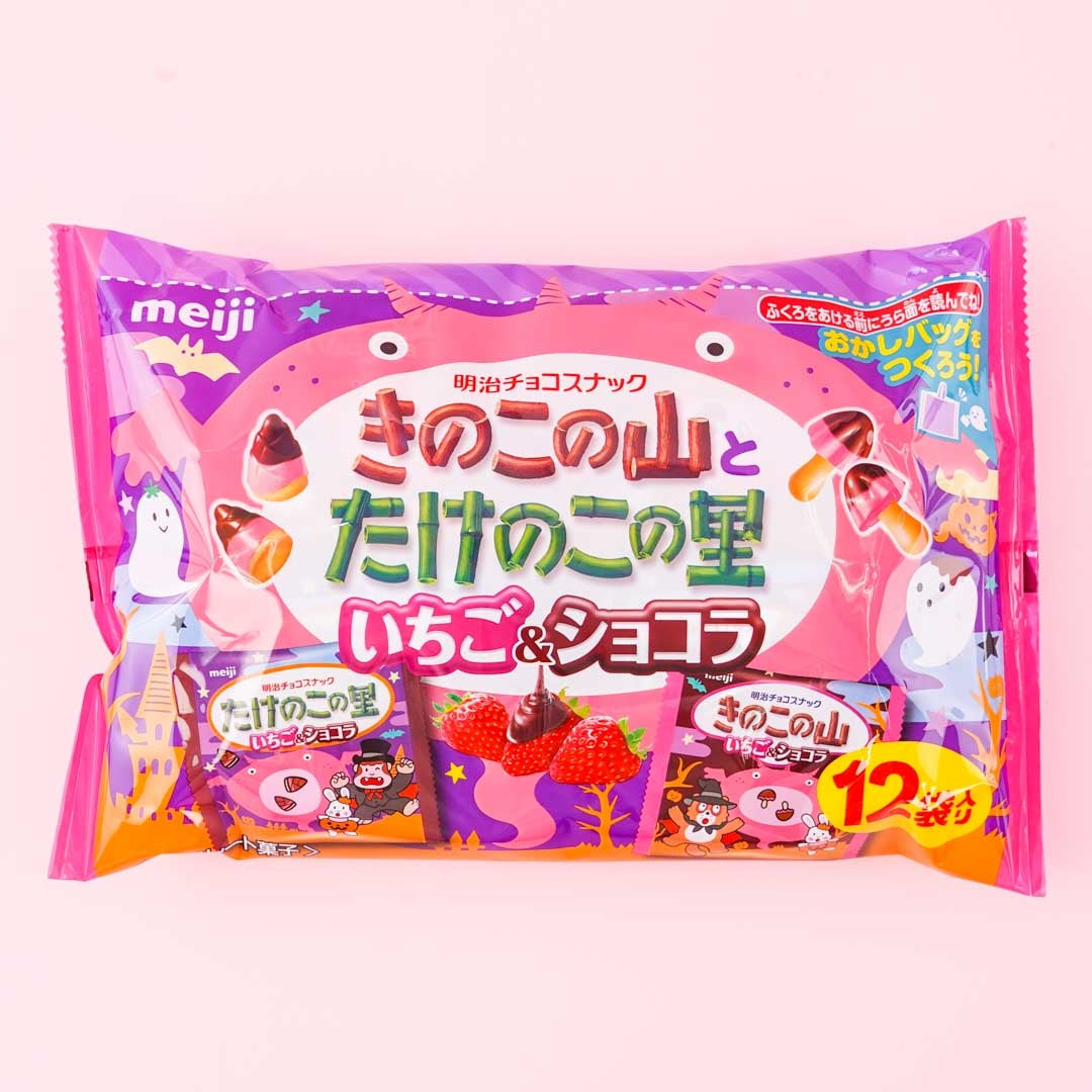 Kinoko no Yama & Takenoko no Sato Halloween Snacktasche – Erdbeere & C
