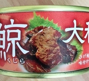 “Kujira Yamatoni”, Walfleisch, 170g