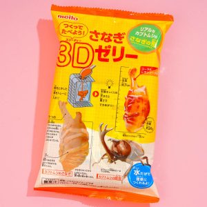 Meito 3D Kokon Gelee-Diy Kit