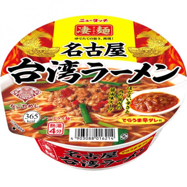 Neu Touch Sugomen Nagoya Taiwan Instant Noodle Ramen – Tokyo Snack Land