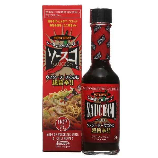 SAUCECO Würzige Gewürze Made in Japan -Kurumira Shop