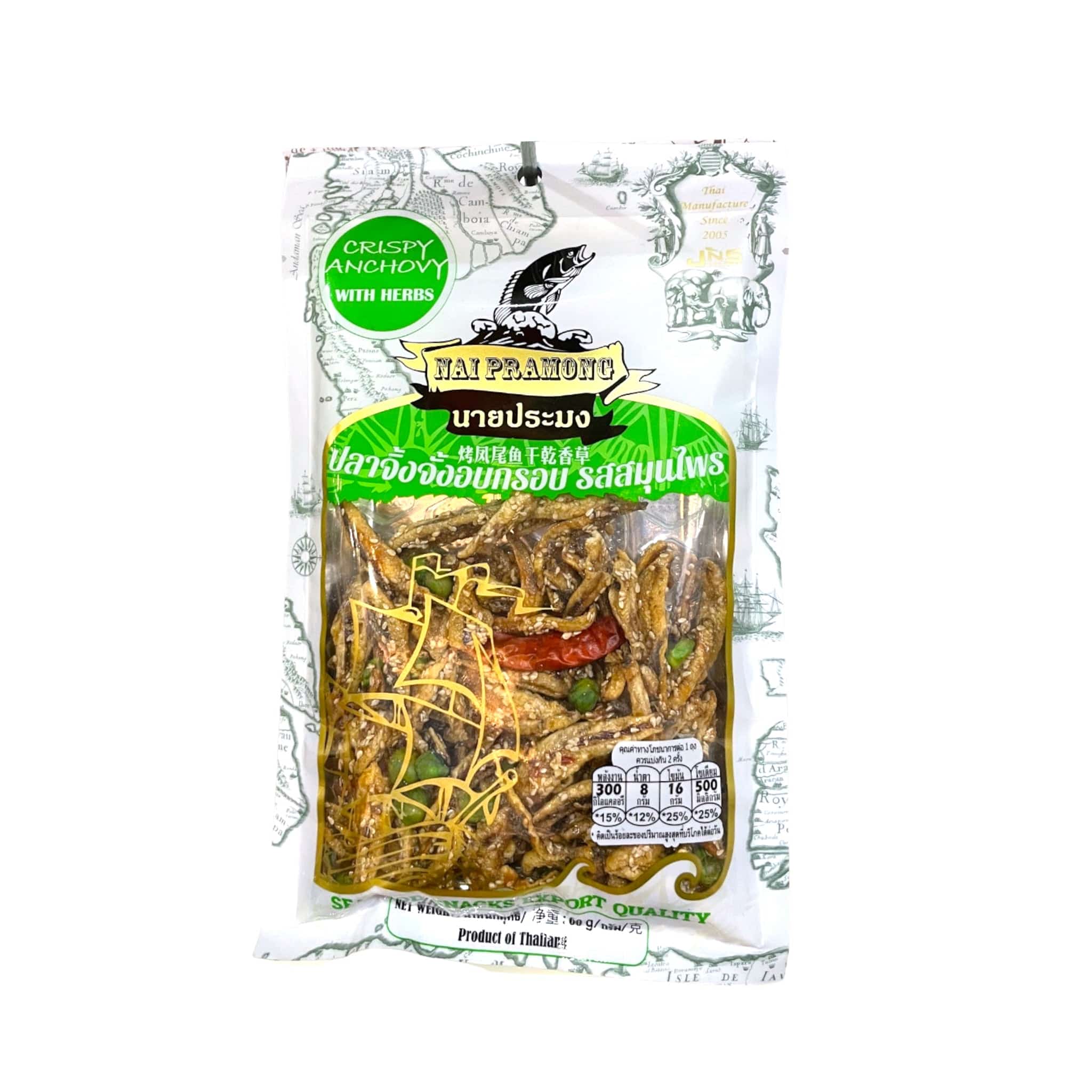 Nai Pramong knusprig Sardellen mit Kräutern
