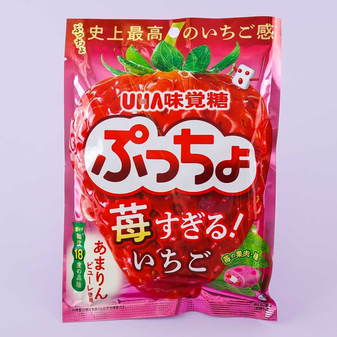 UHA Puccho Bonbon-Tasche – Skyberry Erdbeere