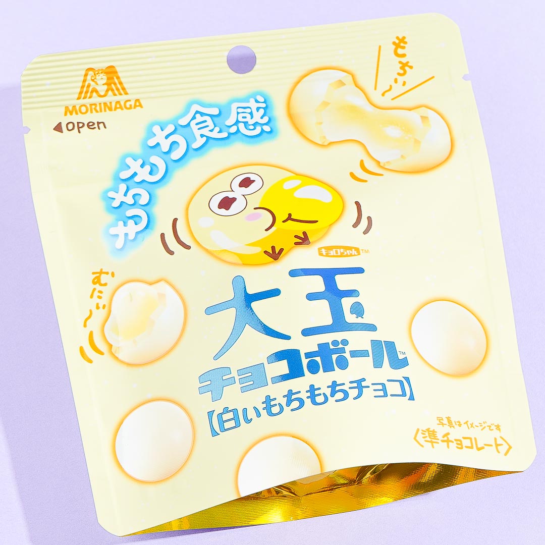 Morinaga Choco Ball Packung – Weiße Mochi Mochi Schokolade