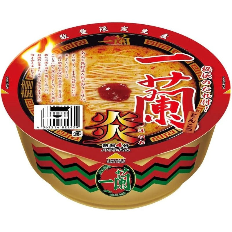 Ichiran Ramen Tonkotsu Hakata Style Instant Nudeln Rot Geheimnis JAPAN x3 Tokyo Sakura Mall