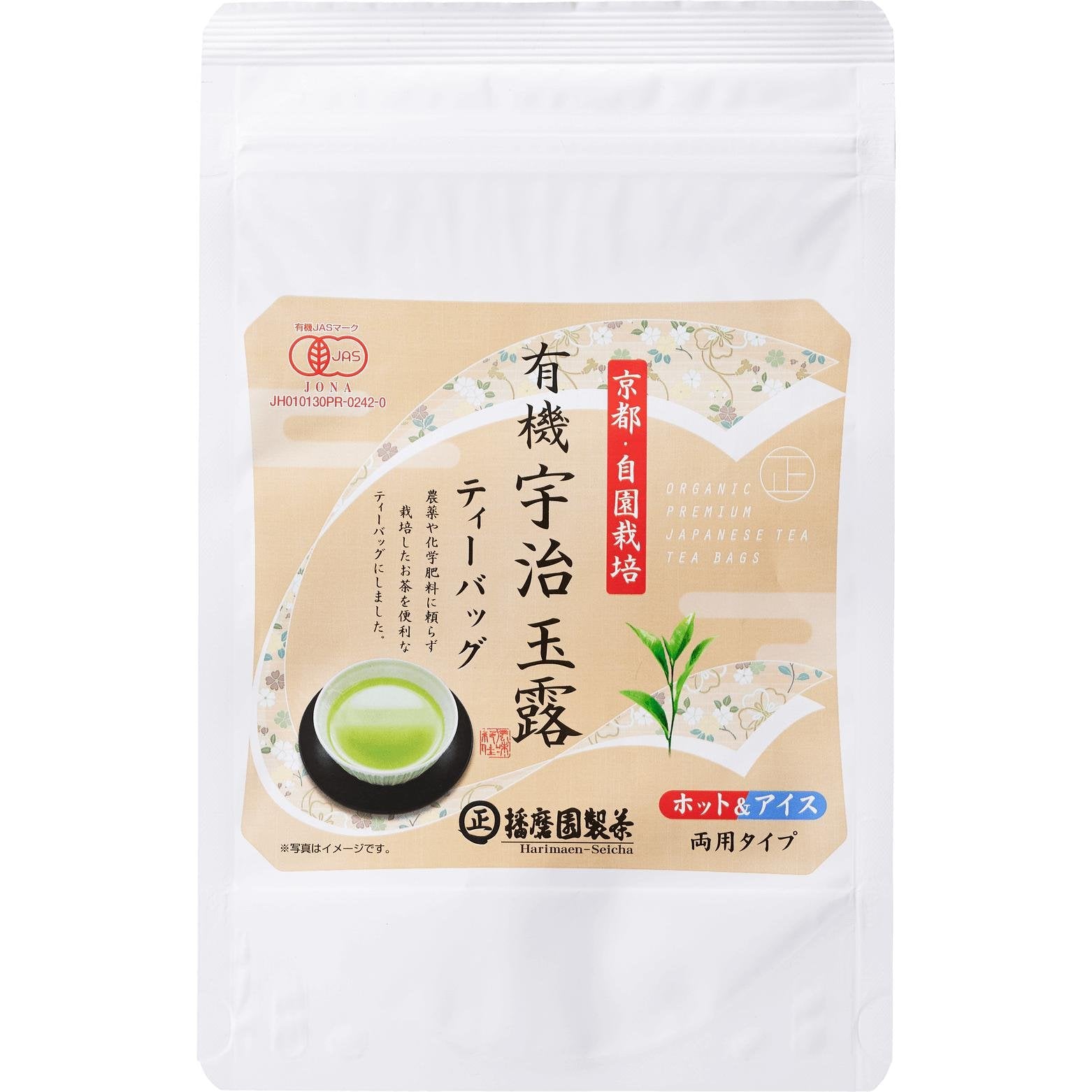 Harimaen Bio Uji Gyokuro japanische grüne Teebeutel 12 ct