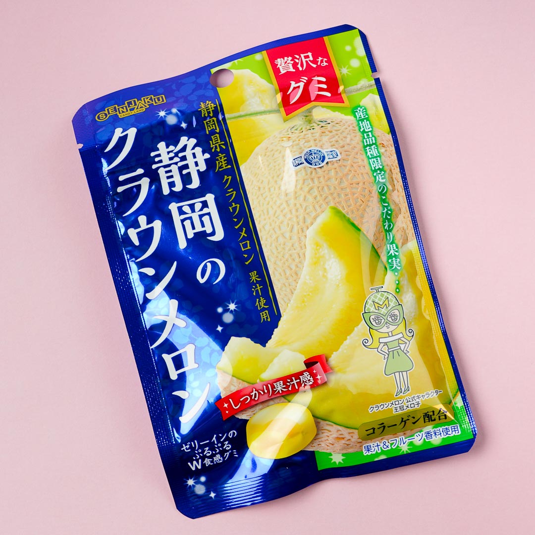Senjaku Luxusgummis – Shizuoka Melone