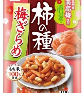 Sanko “Kaki no Tane”, Tiny Reisknacker, ume zarame, Ume & Zucker, Kakinotane, – 118g