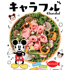 bandai, charafuru, niedliche furikake, essbare Topping, disney, micky