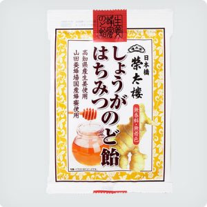 Nihonbashi Eitaro “Syouga, Hachimitu Nodo Ame” Ingwer, Hard Süßigkeiten, – 80g
