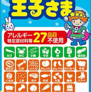 S&B , Curry no Oujisama, mild Taste for Kinder, Curryflocken, – 60g