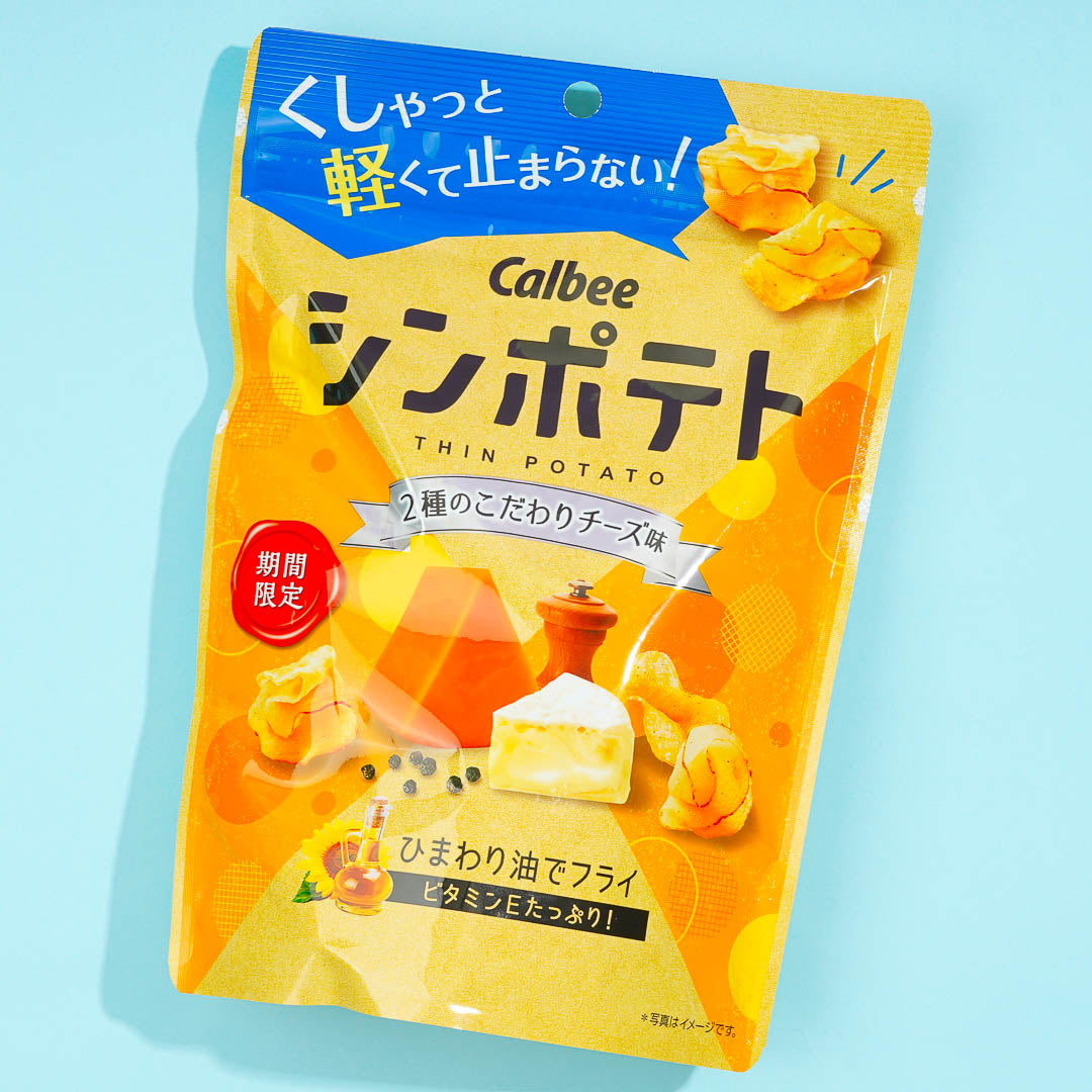 Calbee Dünne Kartoffelchips – 2 Arten von Spezialkäse