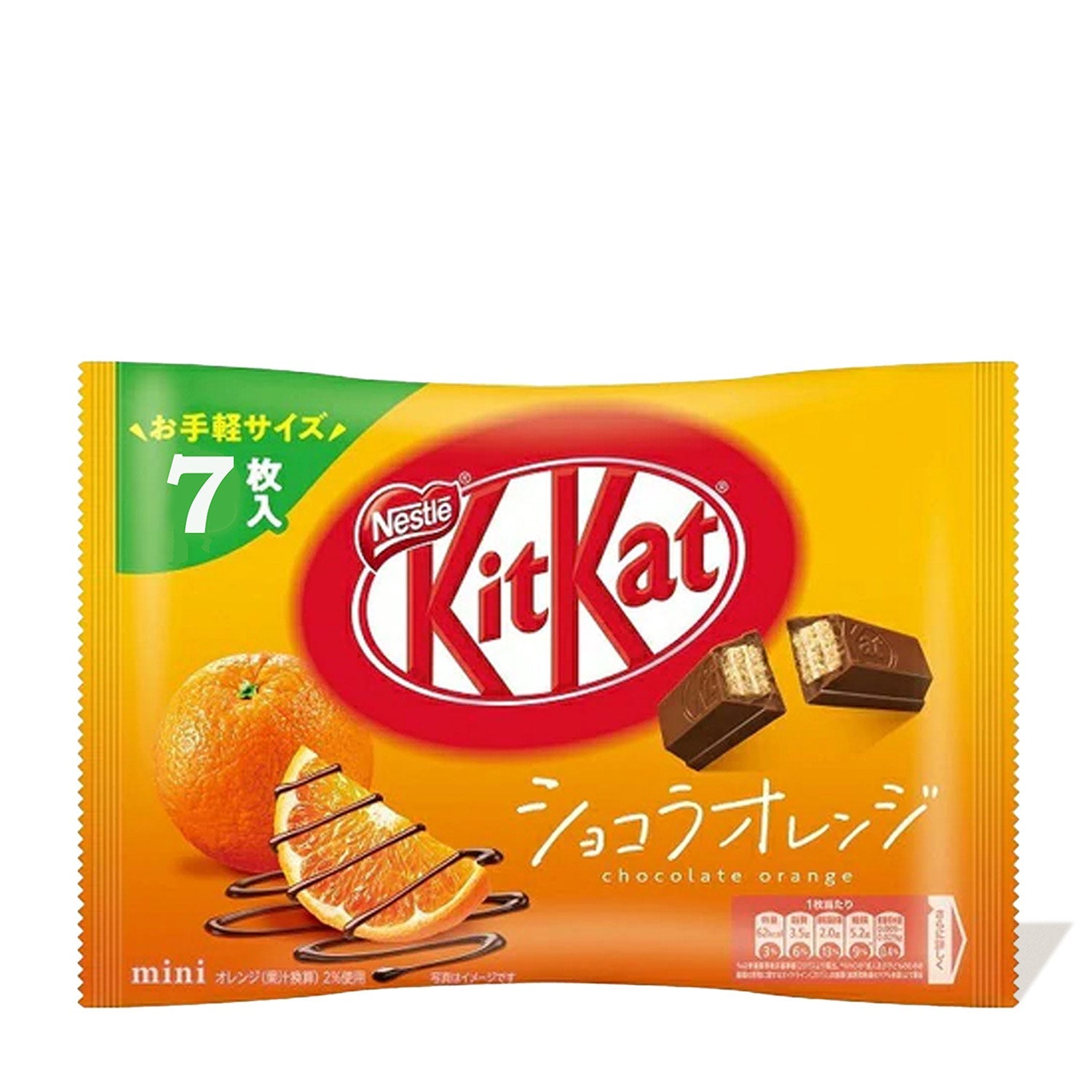 Japanisch Kit Kat: Schokolade Orange