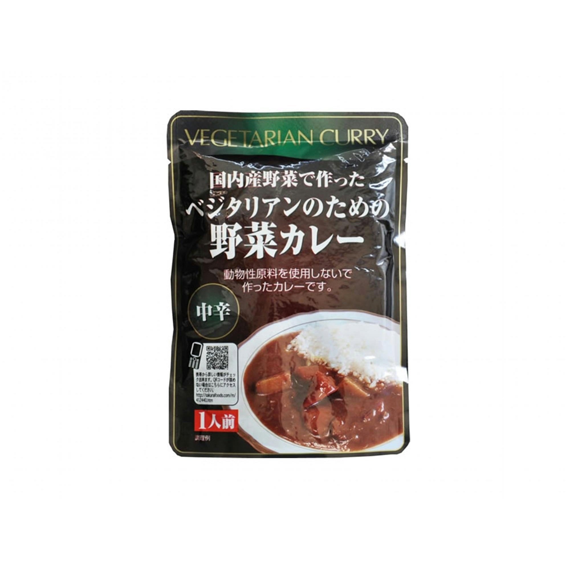Sakurai Lebensmittel Gemüse Curry Japanische Vegetarische Currysauce (3er Packung)