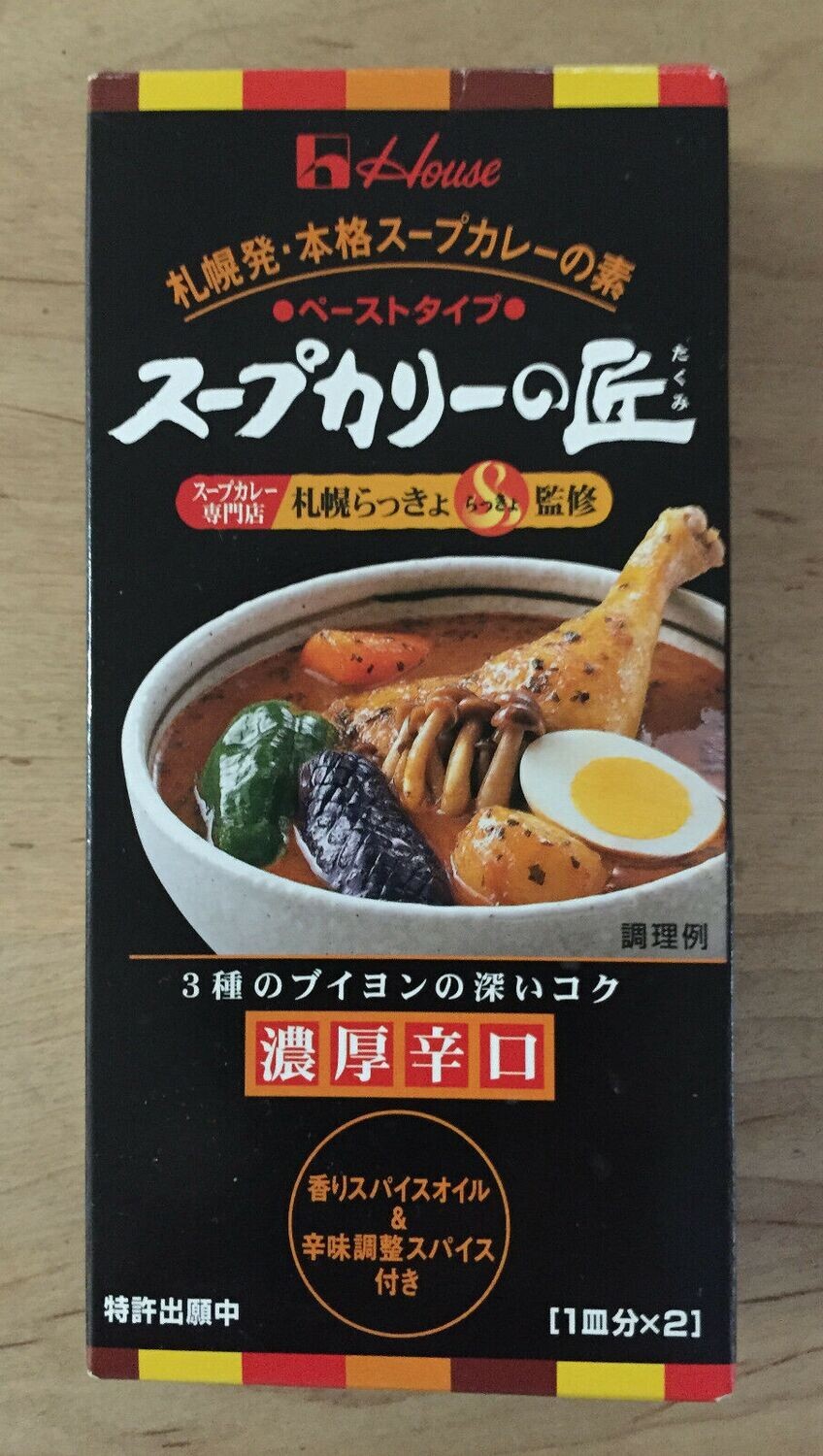 'Suppe Curry', Haus, Japan, Gewürzmischung Curry Block, 119g in 1 Box für 2 Portionen