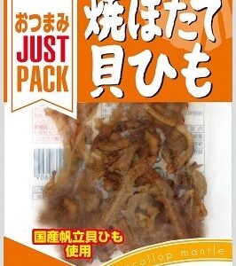 Natori, Just Pack “Yaki Hotate Kawahimo” getrocknete Schale aus Muscheln, Sojasauce und würzigem Geschmack, – 16g