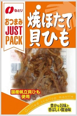Natori, Just Packung “Yaki Hotate Kawahimo” Getrocknete Flossen von Muscheln, Sojasauce und würzigem Geschmack, 16g
