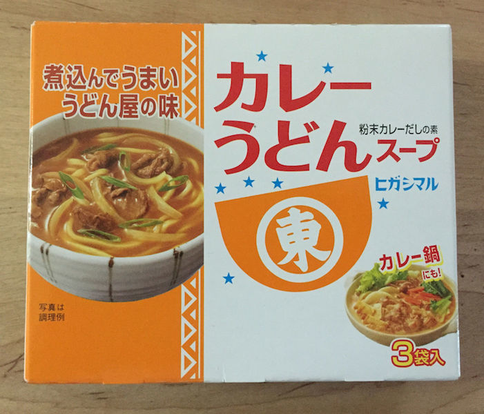 Higashimaru “Curry Udon Soup Mischung”, 3 Portionen in 1 Box, einfach und lecker!